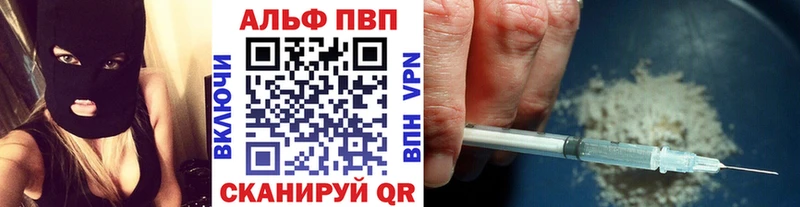 Alfa_PVP мука Дудинка