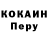 Кодеин Purple Drank Aziz Tashiev