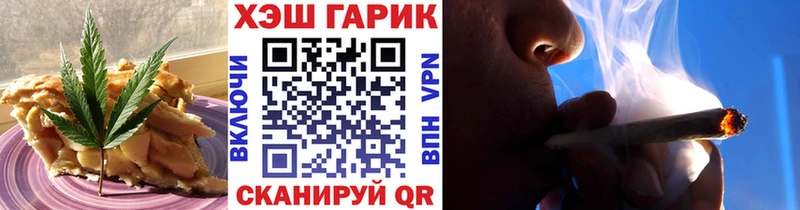 Canna-Cookies конопля  Дудинка 