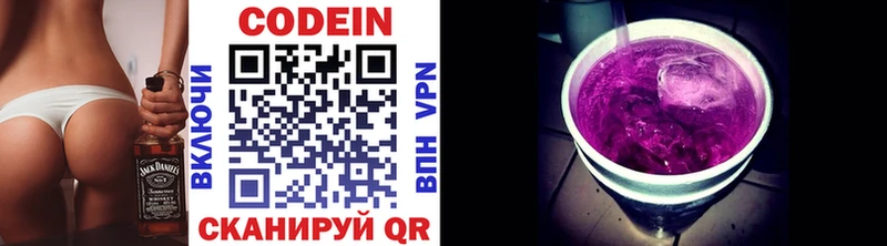 KRAKEN Дудинка Кодеин напиток Lean (лин)