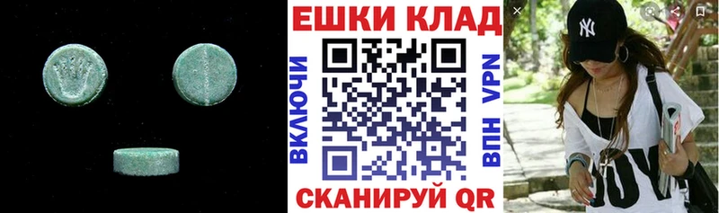 МЕГА ссылка Дудинка Экстази Cube продажа наркотиков