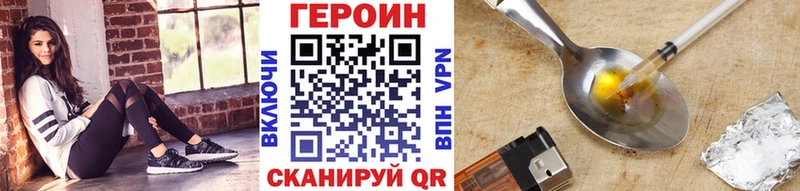 ГЕРОИН герыч  маркетплейс Telegram  Дудинка  наркота 