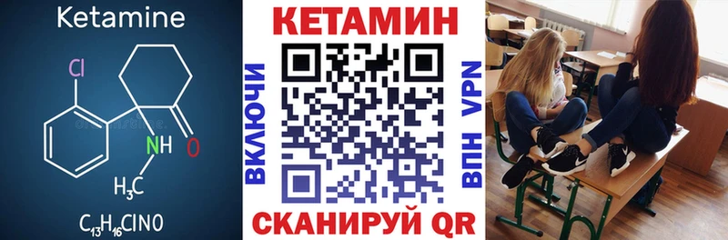 Кетамин VHQ  сколько стоит  Дудинка 