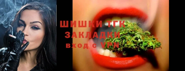 мефедрон Алексин