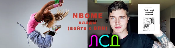 дистиллят марихуана Алексеевка
