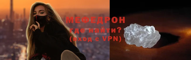 бутират Россошь