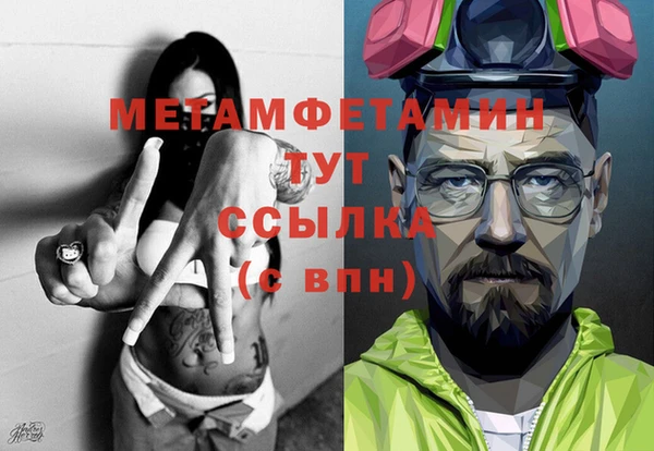 дистиллят марихуана Алексеевка