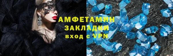 мефедрон Алексин