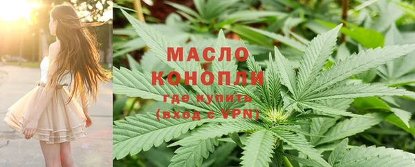 дистиллят марихуана Алексеевка