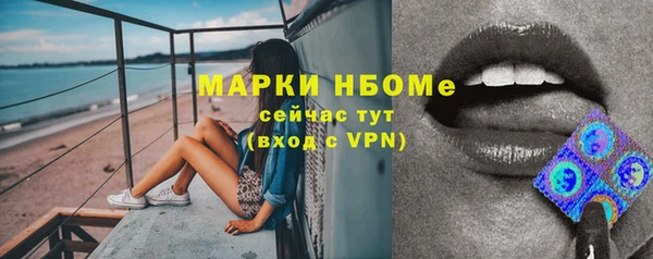 дистиллят марихуана Алексеевка