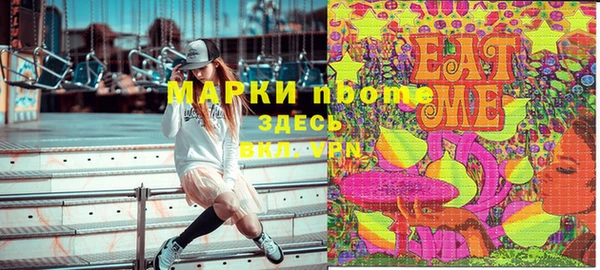 мефедрон Алексин