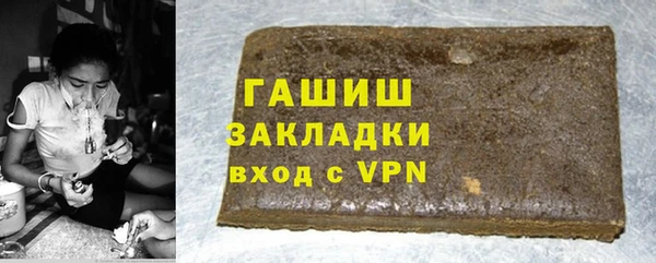 мефедрон Алексин