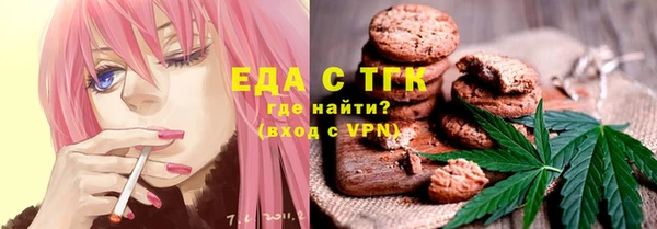 дистиллят марихуана Алексеевка