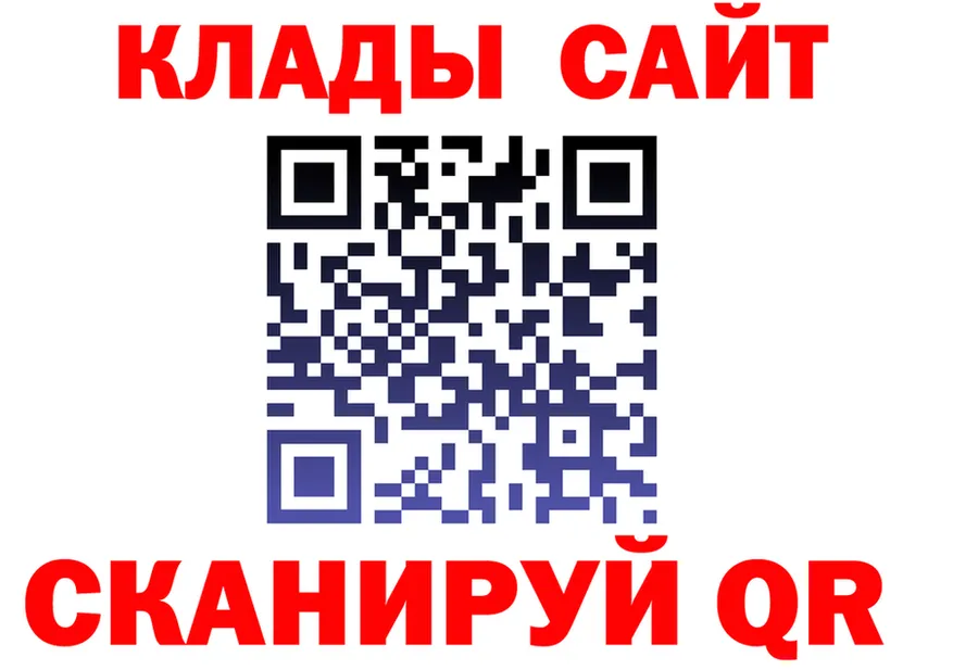 A PVP VHQ вход площадка гидра Дудинка