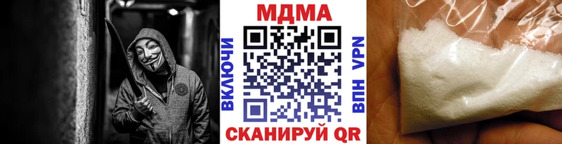 МДМА Molly  Дудинка 