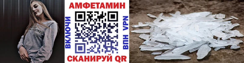 Первитин кристалл  Дудинка 
