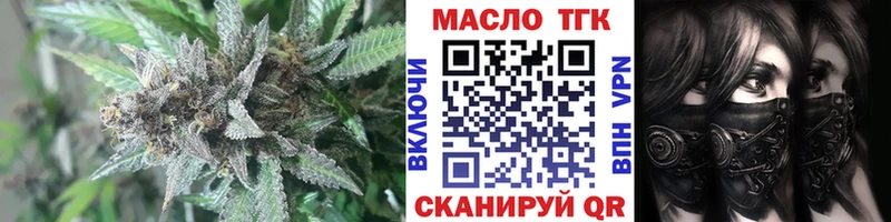 Дистиллят ТГК THC oil  где найти   Дудинка 